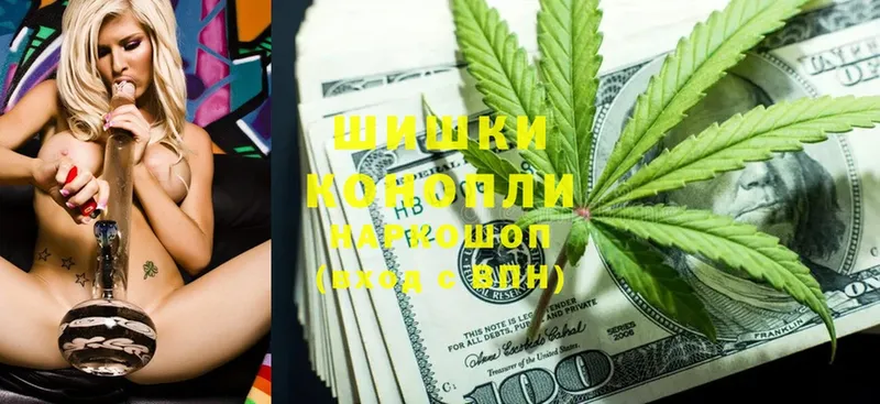 МАРИХУАНА THC 21%  Уржум 